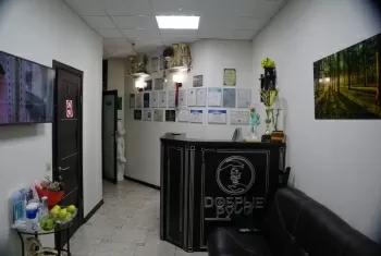 Стоматология Добрые руки