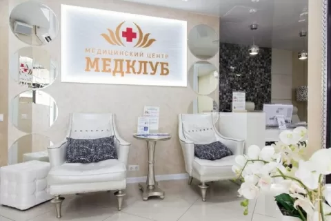 МЦ МедКлуб