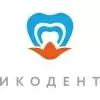 Медицинский центр Икодент