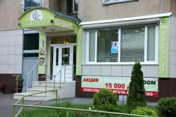 ДентДоктор