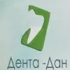 Дента-Дан