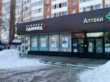 МЦ Одинмед+