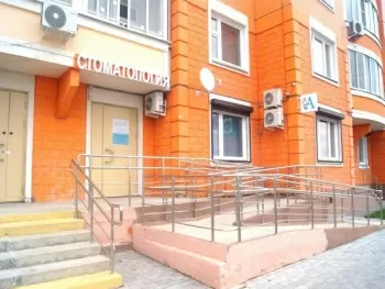 Artemida Dental Clinic