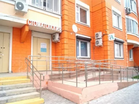 Artemida Dental Clinic