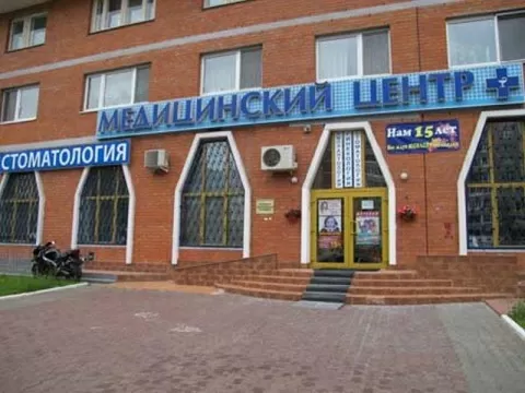 ЭкспоМедикал