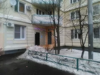 ДентаВива