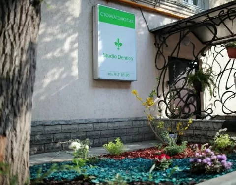 Studio Dentico