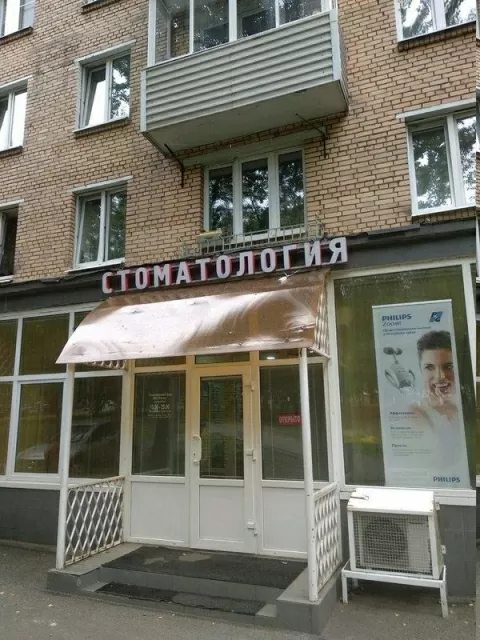 Амстель