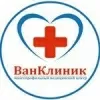 ВанКлиник