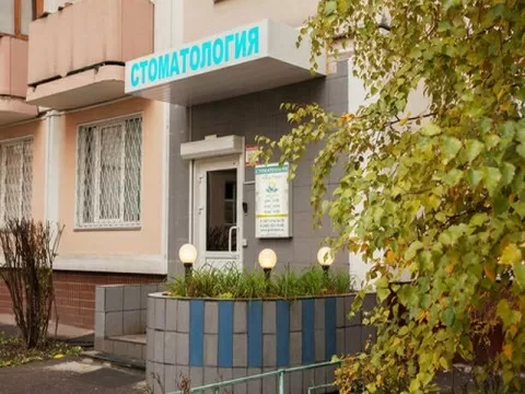 Голд Стом