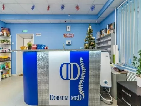 МЦ Дорсуммед