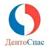 ДентоСпас