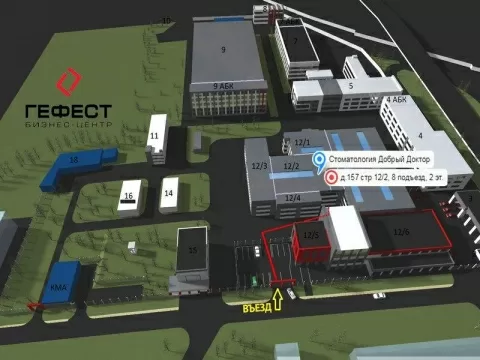 Добрый Доктор