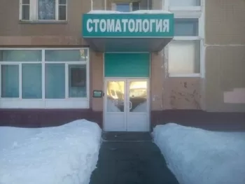 МЦ Живите долго