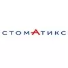 Стоматикс