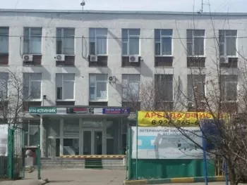 МЦ ИН-КЛИНИК