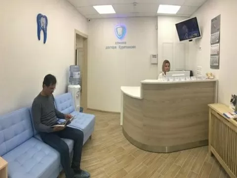 Клиника доктора Курятникова