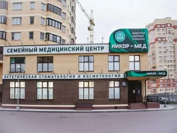 МЦ Никор-Мед