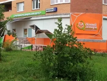 Новый Лекарь