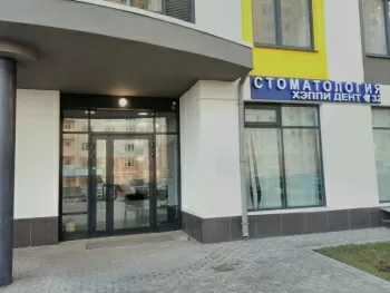 Хэппи Дент 32