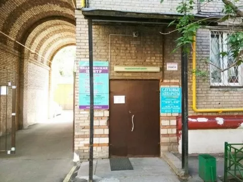 ПрофКлиник