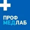 ПрофМедЛаб