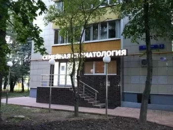 Современная Семейная Стоматология