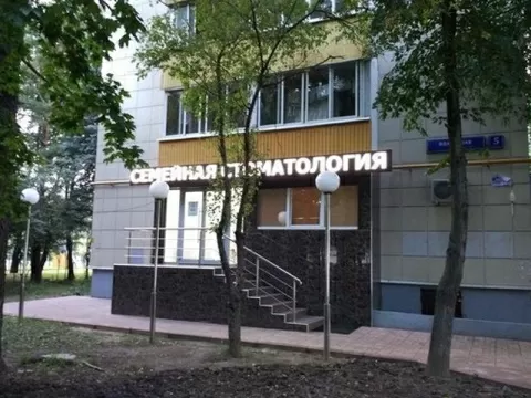 Современная Семейная Стоматология