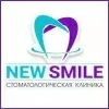 Нью Смайл