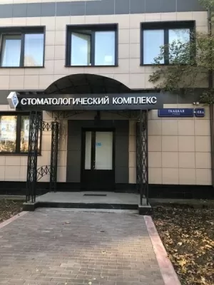 Имплантика