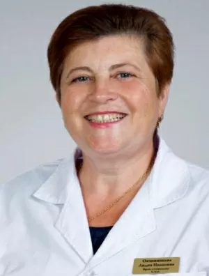 Овчинникова Лидия Ивановна