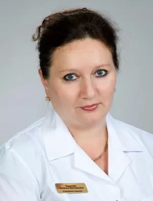 Терехова Наталья Викторовна