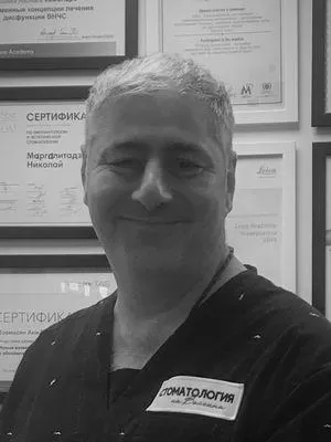 Маргалитадзе Николай Омарович