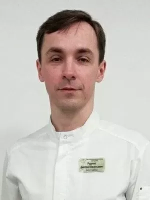 Руденко Дмитрий Васильевич