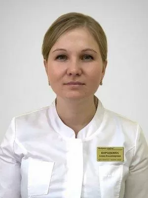 Бородкина Алина Владимировна