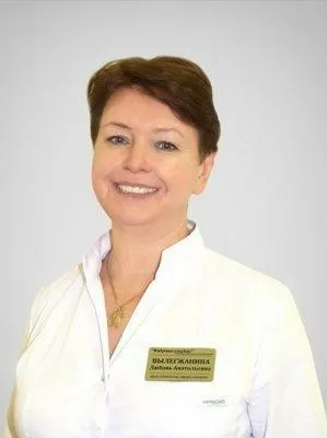 Вылегжанина Любовь Анатольевна