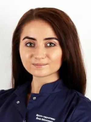 Махина Яна Эдуардовна