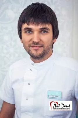 Иордан Марк Юрьевич