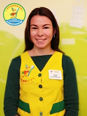 Голубева Екатерина Александровна