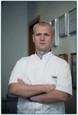 Корзун Александр Михайлович