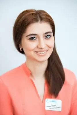 Удумян Армине Самвеловна