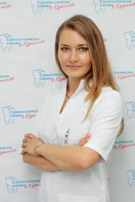 Живецкая Софья Наилевна