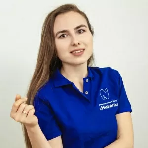 Кузнецова Анна Сергеевна