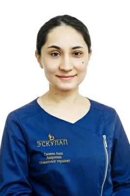 Гагиева Аида Андреевна