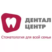 Дентал Центр