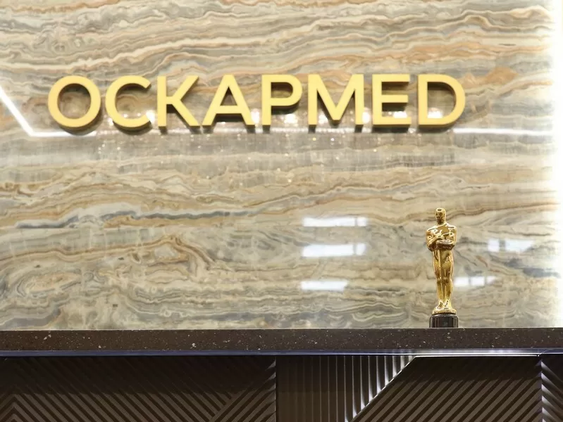 Стоматологическая клиника Оскармед