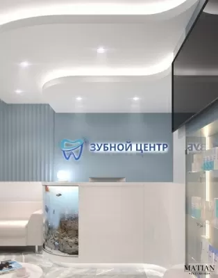 Зубной центр