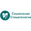 Первая Социальная Стоматология