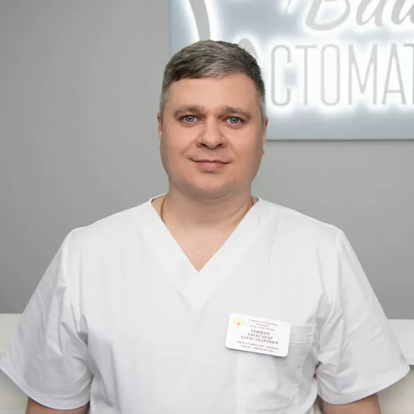 Гришин Александр Александрович