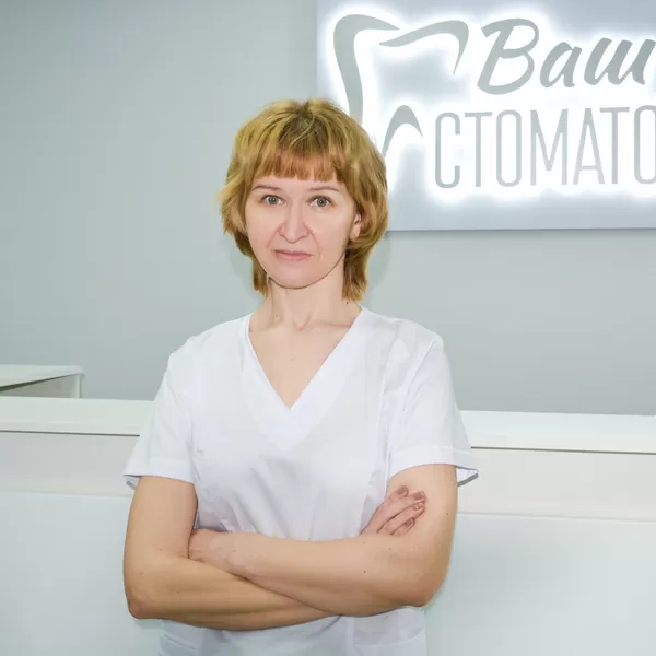 Кожушкова Оксана Анатольевна